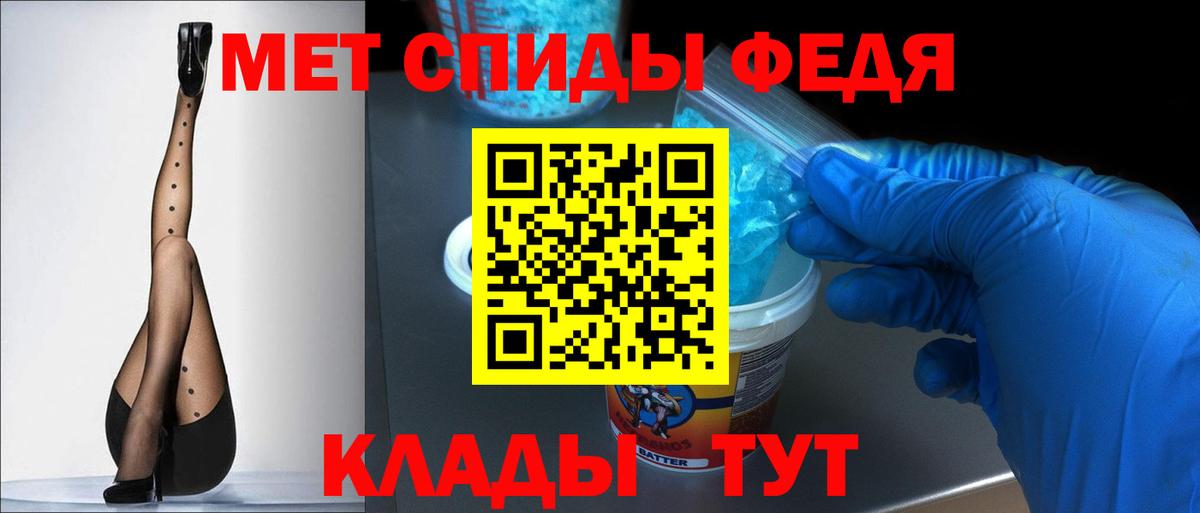 ГАШИШ Артёмовский