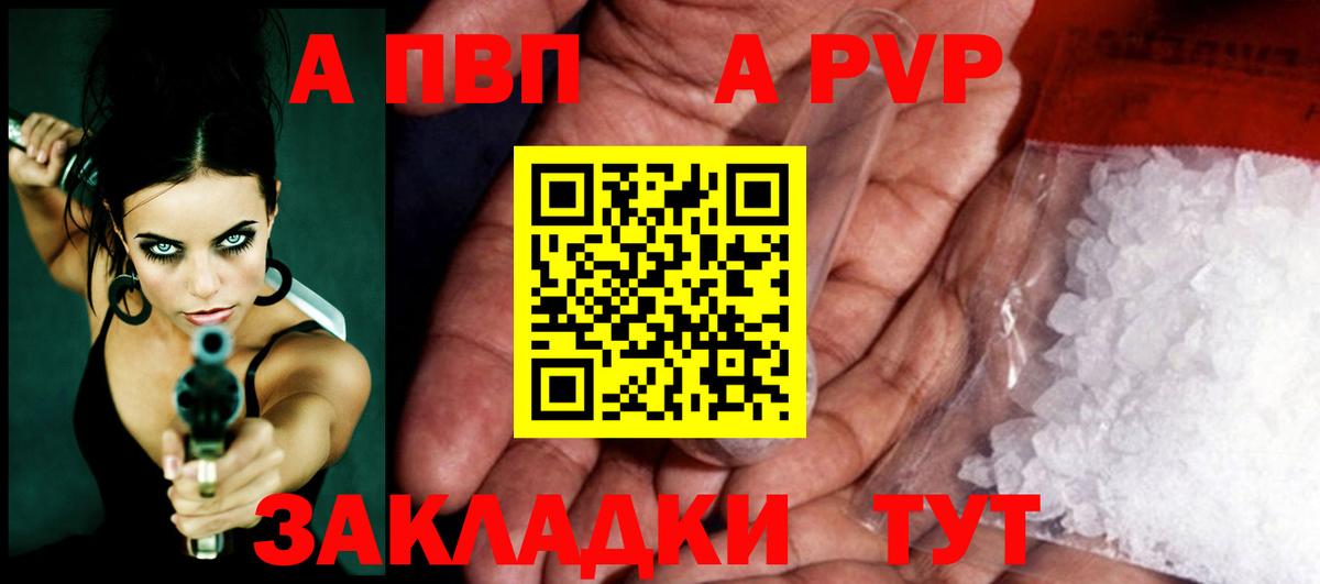 Мефедрон кристаллы  ГАШ  ЭКСТАЗИ  ГАШИШ  Вход с VPN  Cocaine  Артёмовский  МЕТ 