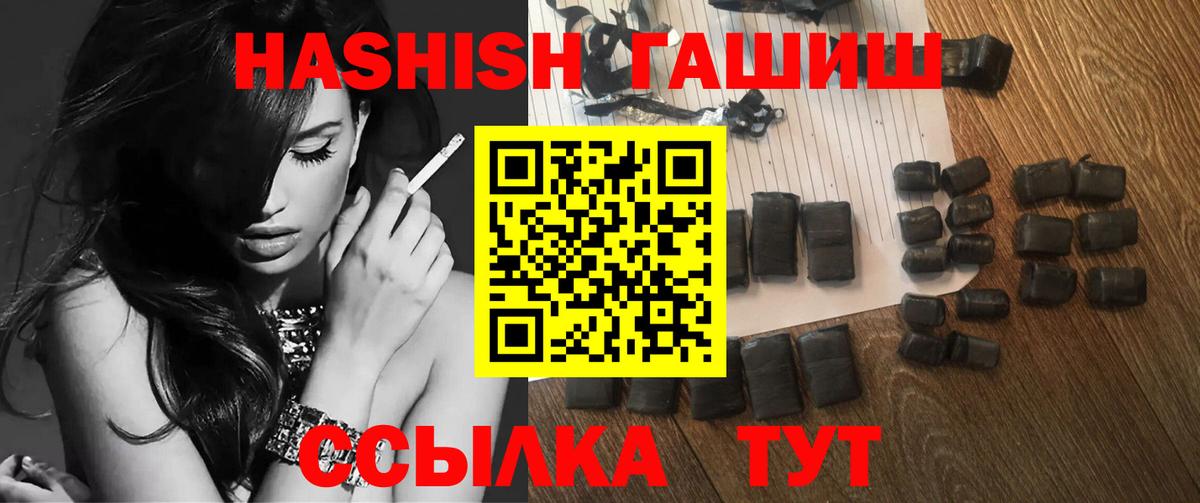 Артёмовский  Гашиш ice o lator  ГАШИШ убойный  ГАШ  Вход с VPN 