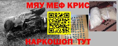 марки nbome Новокубанск