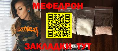 марки nbome Новокубанск