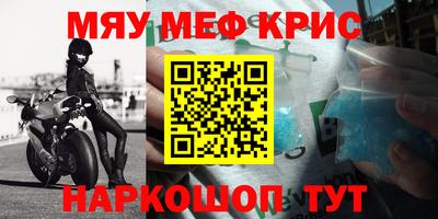 ALPHA PVP Нягань