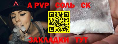 ALPHA PVP Нягань