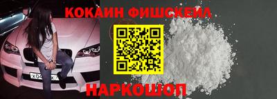 альфа пвп Новозыбков