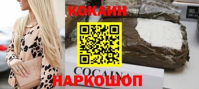 марки nbome Новокубанск