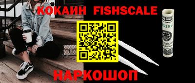 каннабис Новодвинск