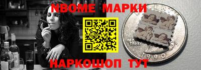 альфа пвп Обнинск