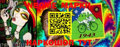 каннабис Новодвинск