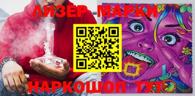 марки nbome Обь