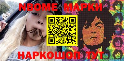 альфа пвп Обнинск