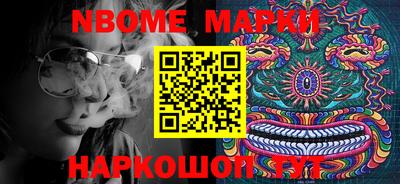 альфа пвп Обнинск
