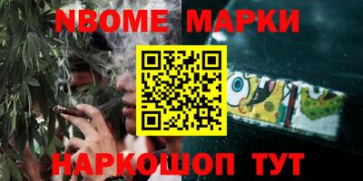 каннабис Новодвинск