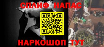 каннабис Новодвинск