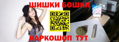 марки nbome Новокубанск