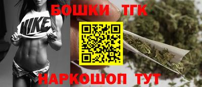 каннабис Новодвинск