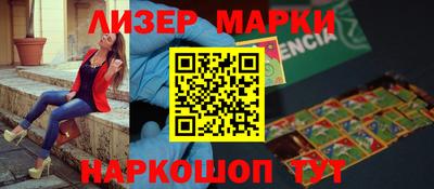 марки nbome Обь