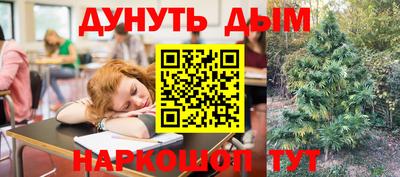 марки nbome Обь