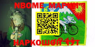 альфа пвп Обнинск