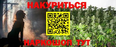 марки nbome Новокубанск