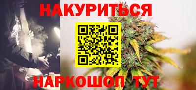 альфа пвп Новозыбков