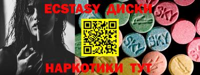 каннабис Новодвинск