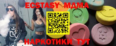 альфа пвп Новозыбков