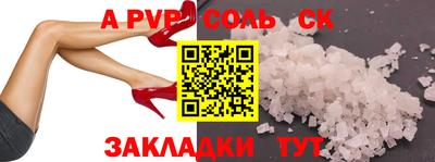 каннабис Новодвинск