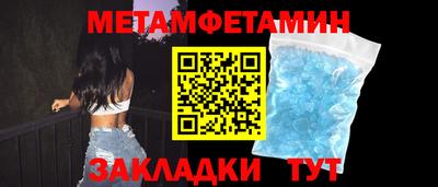 марки nbome Новокубанск