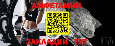 альфа пвп Обнинск