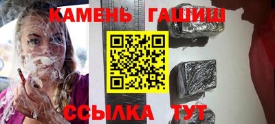 альфа пвп Новозыбков