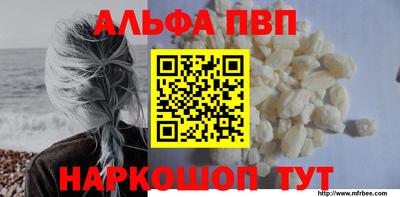 ALPHA PVP Нягань