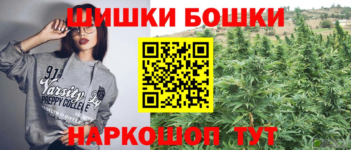 Конопля сатива Артёмовский