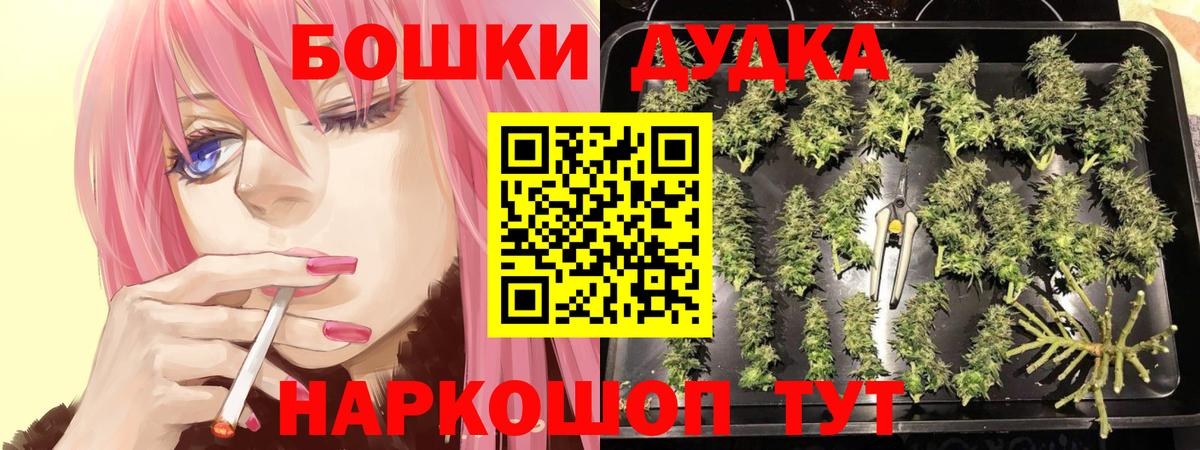 Каннабис конопля  Конопля VHQ  Вход с VPN  МАРИХУАНА Ganja  Артёмовский  МАРИХУАНА SATIVA & INDICA 
